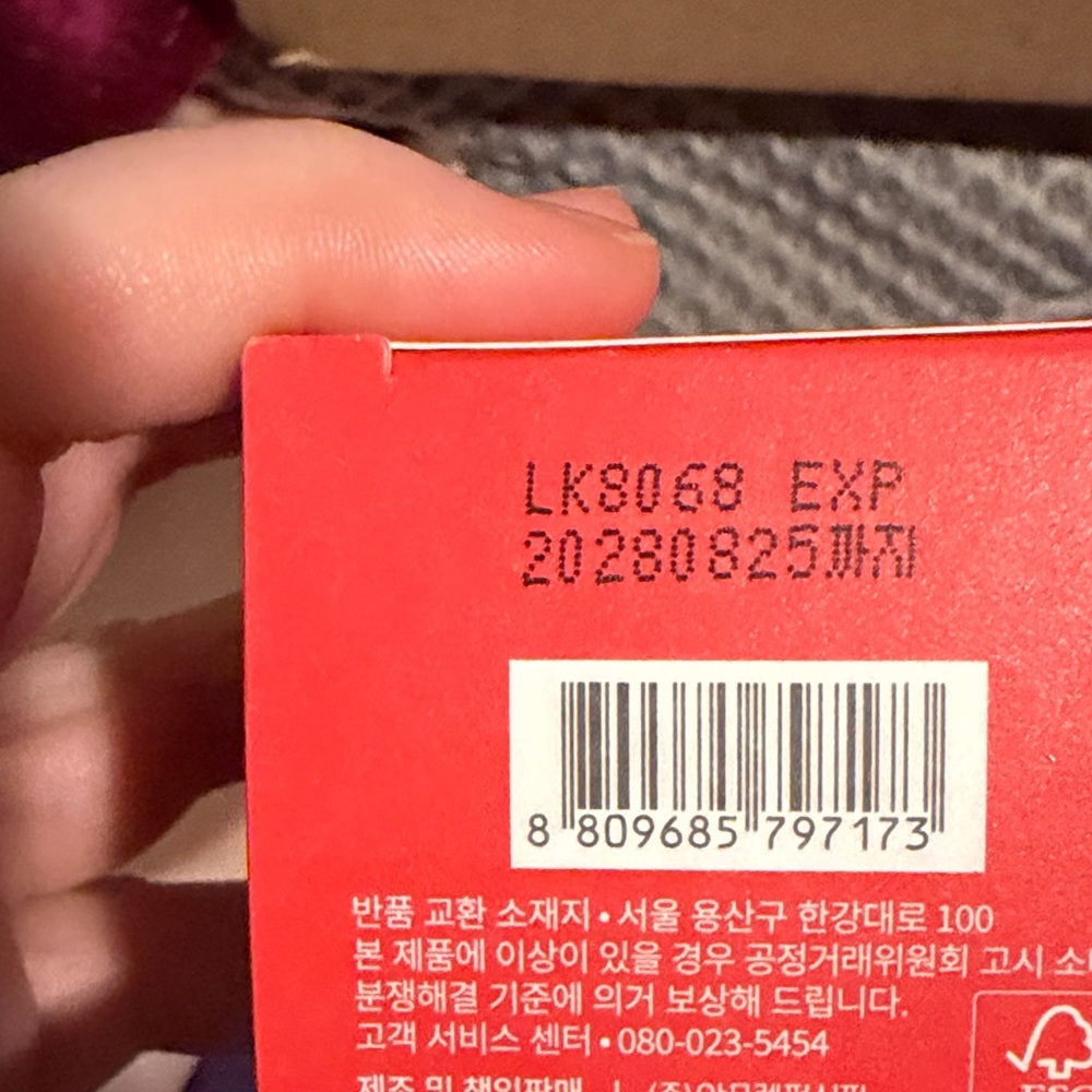 LANEIGE Lip Sleeping Mask EX in Berry - Picture 8 of 8